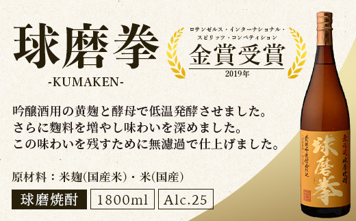 【6回定期】恒松酒造本店 受賞焼酎「オールスターズ定期便」