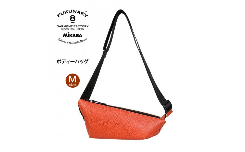 
                  ボディーバッグ Mサイズ バスケットボール ブラウン FUKUNARY M094
                