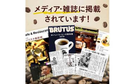 大容量セットロクメイブレンド・サルサワブレンド各1Kg 【粉】 ROKUMEI COFFEE (ロクメイコーヒー) 珈琲 コーヒー G-106