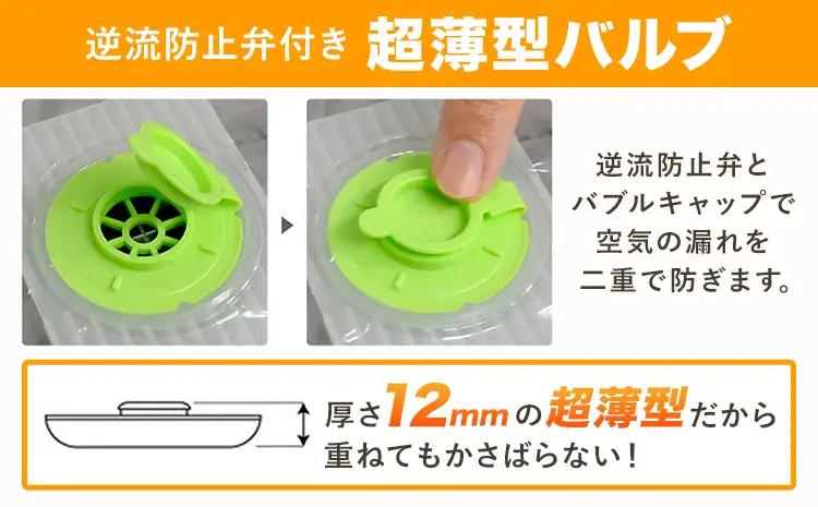日本製 布団圧縮袋 ふとん 圧縮袋 セット 1枚入り XLサイズ 