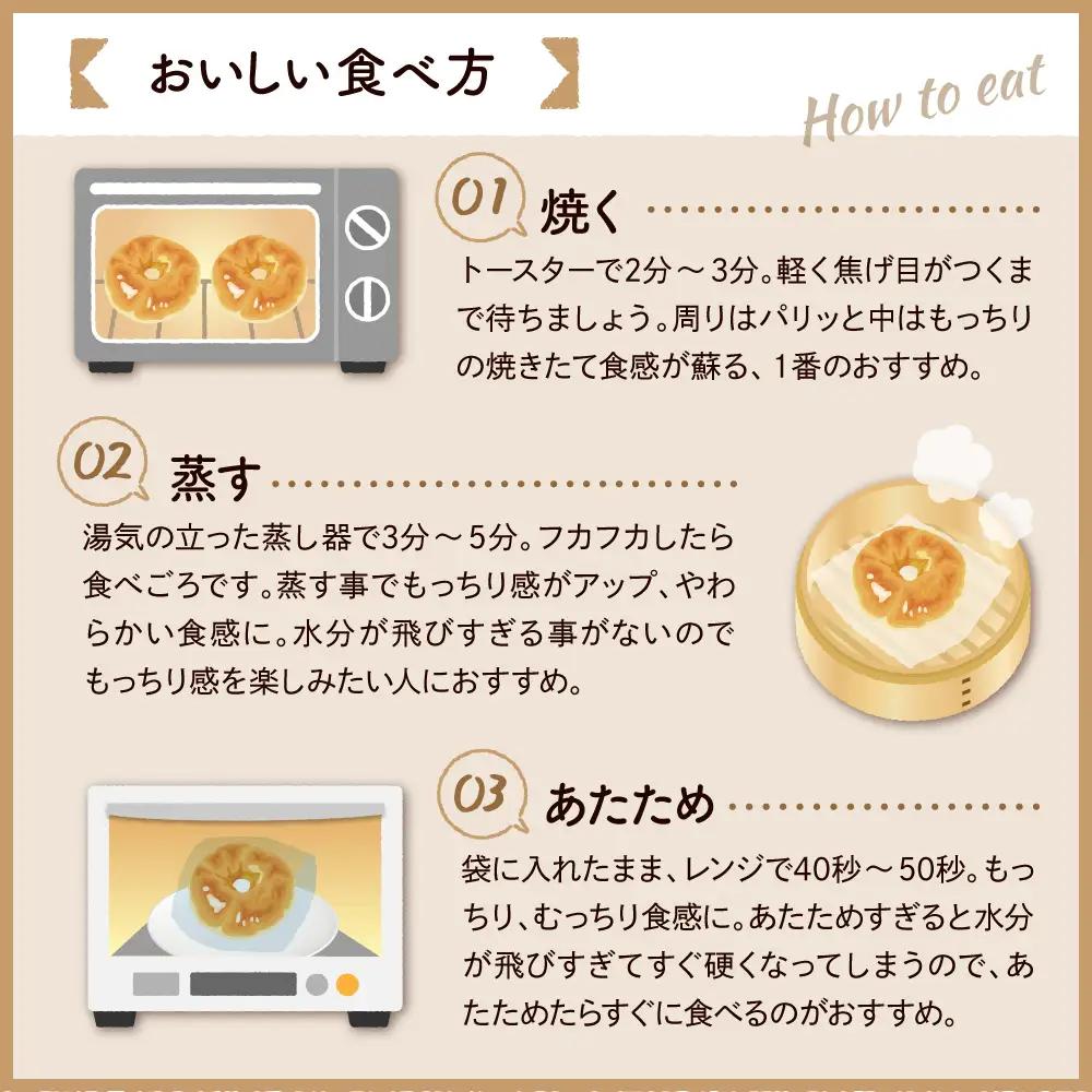 おすすめベーグル 9個セット 詰め合わせ ベーグル おまかせ