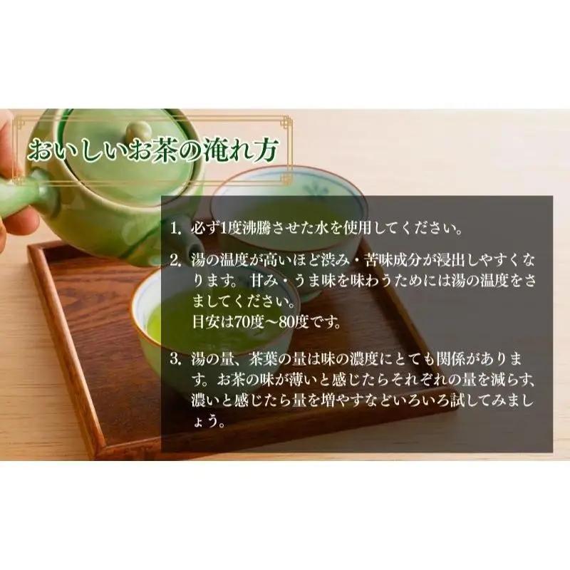 お茶 いしだ茶屋 煎茶 きらめき 100g 5袋 お茶