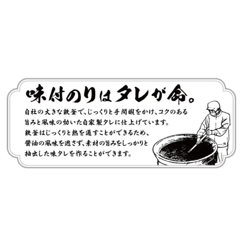 ＼ポスト投函／ 有明海産海苔が主役の味 のりふりかけ 2袋 のり ふりかけ