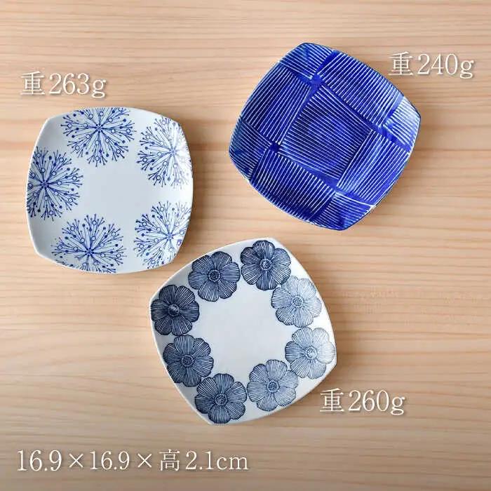 NB 122【波佐見焼】大人気オリジナルセットアップ商品 食器 皿【西海陶器/奥川陶器】[NB122] 波佐見焼