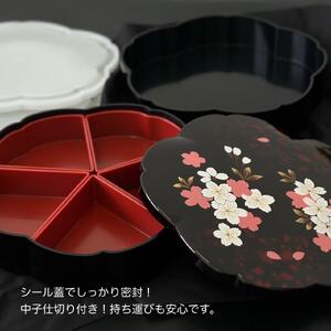 桜型 オードブル別甲 さくら 重箱 お重 二段 2段 黒 桜 内朱 年末年始 おせち料理 運動会 お節【YG263】