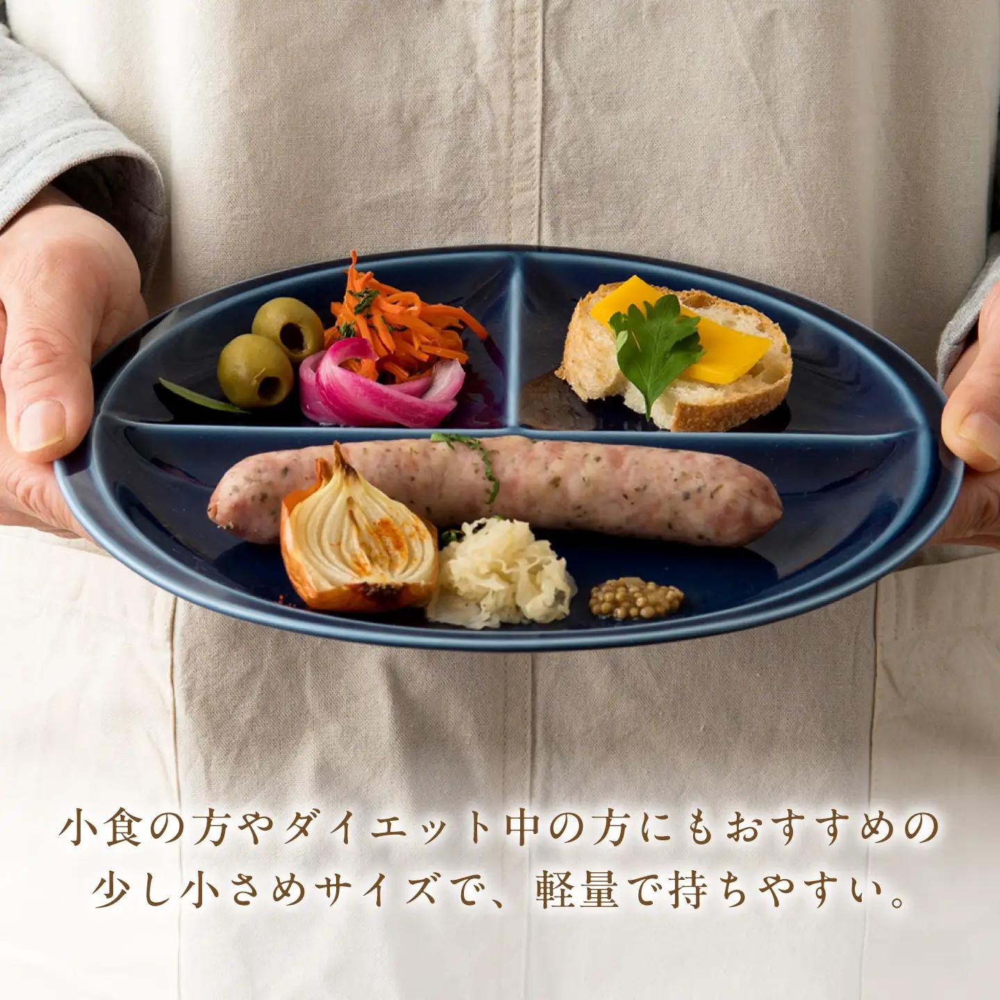 【美濃焼】 ランチプレート titto 丸 藍色 3枚 瑞浪市 / JS企画 / 小田陶器 食器 プレート 仕切り皿 おしゃれ[AZAZ369]