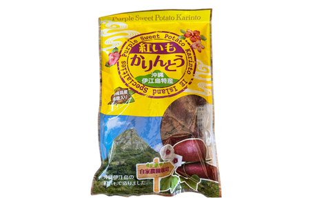 紅芋菓子 セット チップス 2袋 かりんとう 2袋