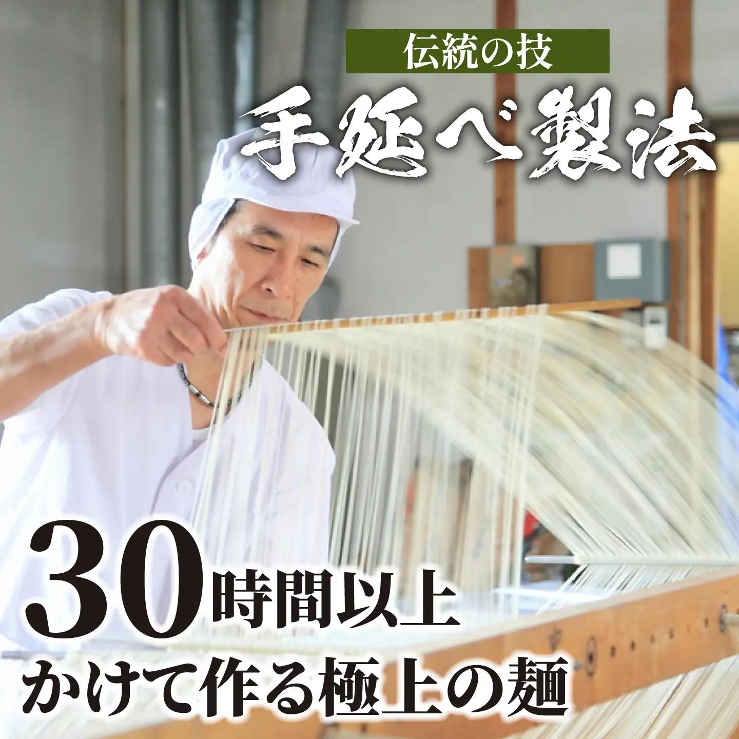 手延べそうめん 3kg そうめん[SCM091]