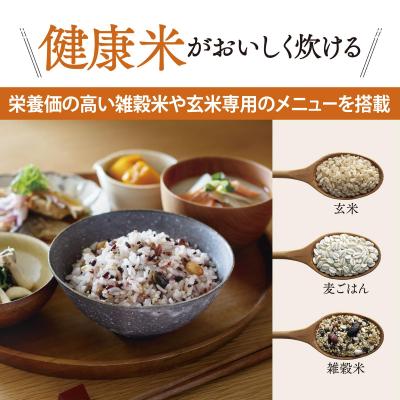 ふるさと納税 大東市 象印 IH炊飯ジャー 3合炊き ( 炊飯器 )「 極め炊き 」 NP-GM05-XT ステンレスブラ |  | 03