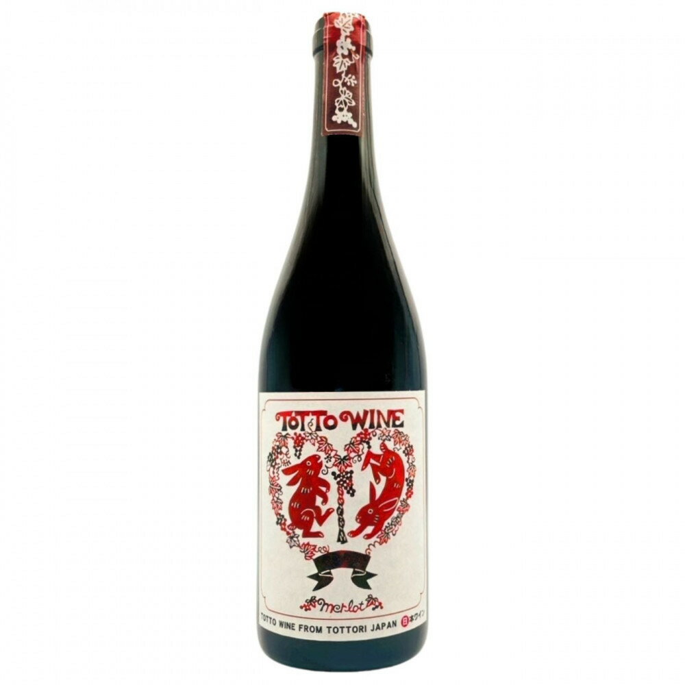 【ふるさと納税】兎ッ兎ワイン メルロ | 鳥取 お酒 ワイン メルロ ワイナリー 送料無料 鳥取県 鳥取市