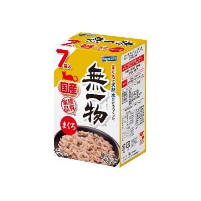 ふるさと納税 静岡市 無一物(R)パウチまぐろ40g　7個パック×10箱