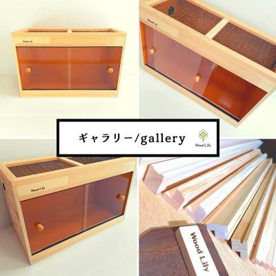 ふるさと納税 甲賀市 【強固な爬虫類ケージ】標準タイプ/オレンジ/120×30×30cm |  | 01