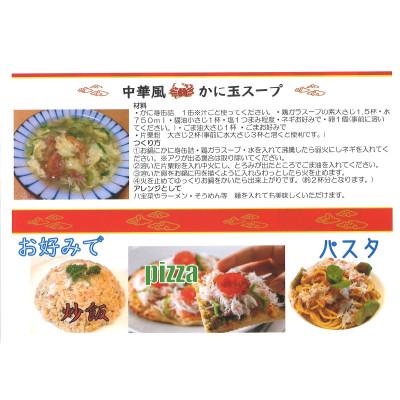 ふるさと納税 兵庫県 香住ガニの蟹みそ缶詰・かに身缶詰セット(3缶入) |  | 02