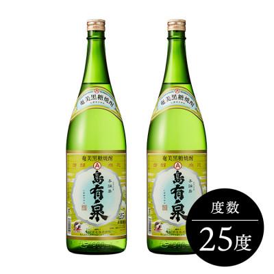 ふるさと納税 与論町 与論島より奄美黒糖焼酎「島有泉」25度1.8L×2本セット