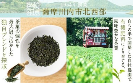 BS-346 崎原製茶のｵﾘｼﾞﾅﾙｾｯﾄ#4 (お茶10種ｾｯﾄ)