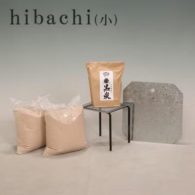 ふるさと納税 甲賀市 信楽焼 火鉢 hibachi (小) |  | 02