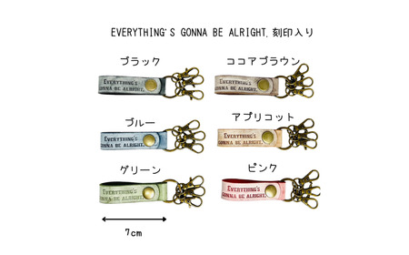 ブライドルレザー キーホルダー 本革 ココアブラウン Everything's gonna be alright.刻印入り BLK-001-cocoa brown メンズ レディース 【017S071