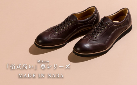 倭イズム 鹿革紳士靴　YA3301　ダークブラウン 雑貨 日用品  25.0cm