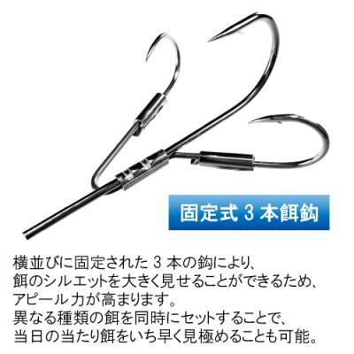 ふるさと納税 多治見市 カットウトライシンカー吹き流し完全仕掛け タイプT 3点セット / YAMAWA(ヤマワ) 釣り用品 |  | 03