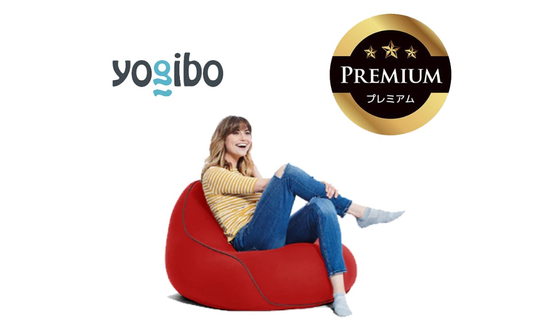 Yogibo Lounger Premiumm レッド│送料無料 全国配送離島含 ビーズクッション カバー 洗える（ヨギボー ラウンジャー プレミアム）