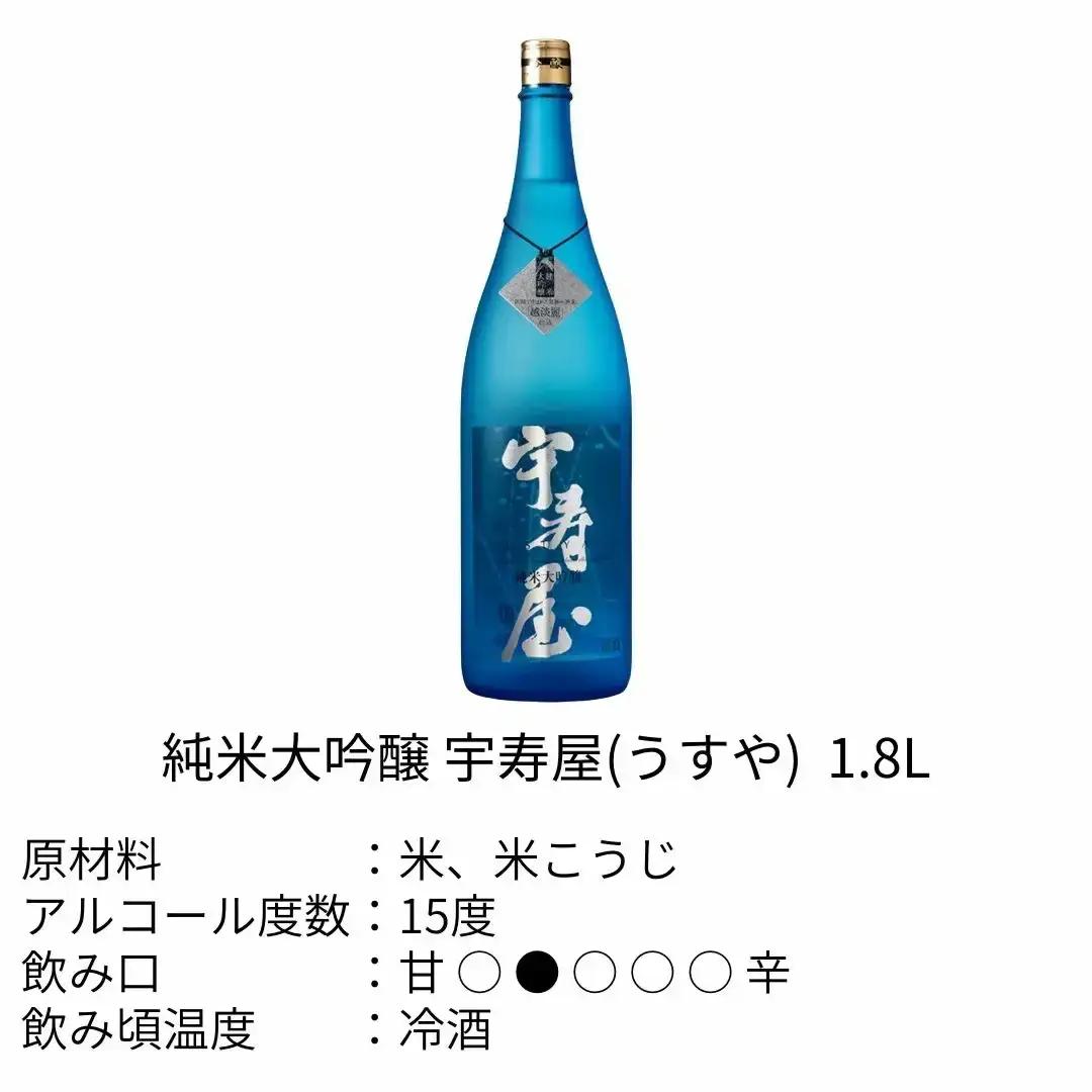新潟清酒 大吟醸4本セット 日本酒 新潟 [福顔酒造]【096P001】