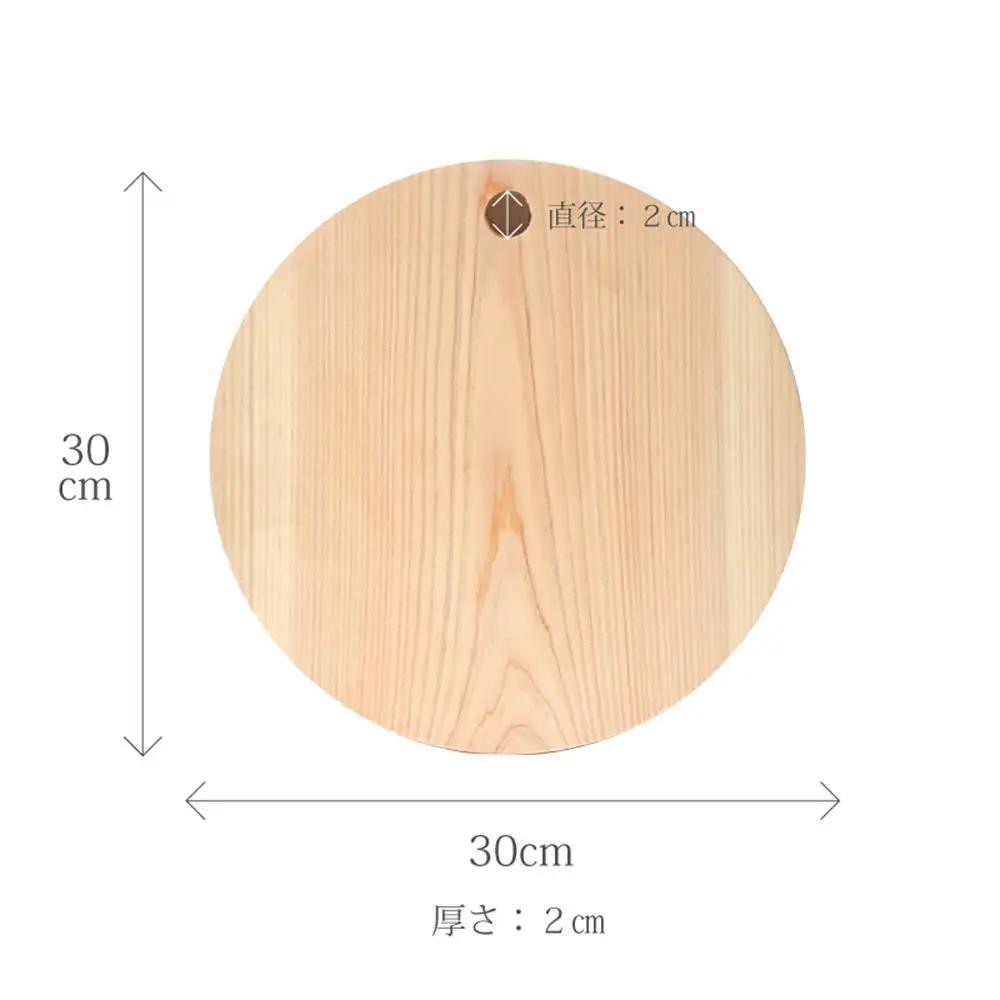 国産ひのきの丸まな板（フック穴タイプ）