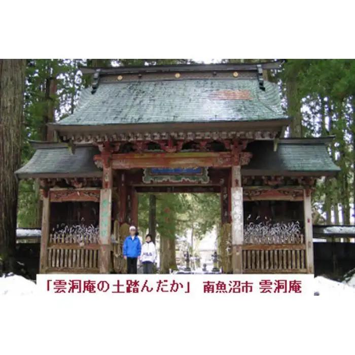 どん産エゴマ油300ml 角瓶２本 別名「じゅうねん」10年長生き出来るかも！ | エゴマ油