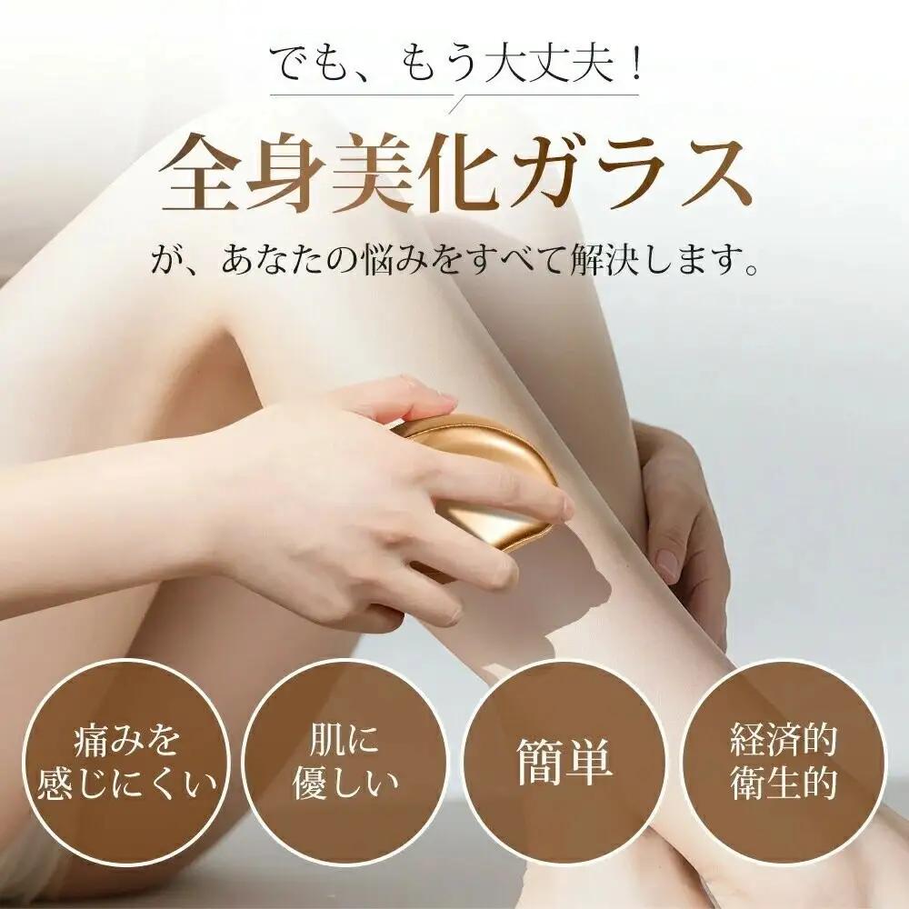 脱毛器  角質除去  ブラック