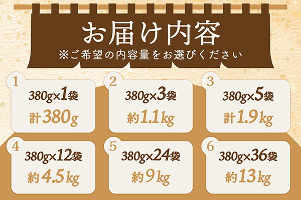 庄内町産 杵つき餅 380g×24袋 約9kg『特別栽培米 でわのもち』使用 柔らかく よく伸びる 個包装 小さめ 自家栽培 でわのもち ヨーグルト農法 杵つき 丸もち お餅 丸餅 餅 梅木もち屋