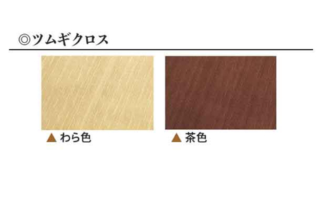 丸座布団　コルクレザー生地　60R 　60cm（ツムギクロス：茶）座布団 ｸｯｼｮﾝ ｺﾙｸﾚｻﾞｰ生地 手作り ｵｰｶﾞﾆｯｸｺｯﾄﾝ  耐久性