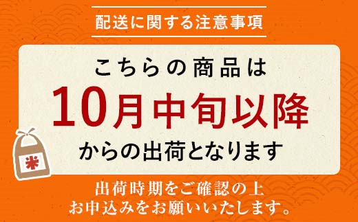さいとう農園が作った天のつぶ 精米5kg 白米 【先行予約】2025年10月中旬から順次発送 ご飯 ごはん ライス 伊達市  米 お米 コメ 食品 F20C-914