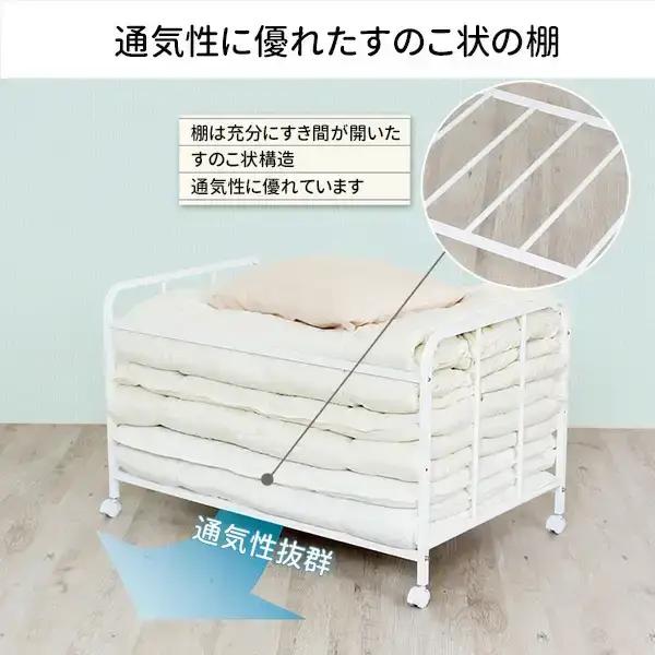 布団収納ラック ロータイプ1段 ふとん収納 燕三条製 [川口工器]