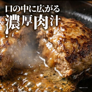 【A4～A5ランク黒毛和牛100％】ハンバーグ 130g×10個 冷凍 ハンバーグ