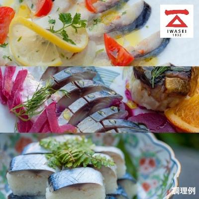 ふるさと納税 焼津市 「水産庁長官賞受賞のしめ鯖7枚セット」国産 さば 贈答(a16-158) |  | 01