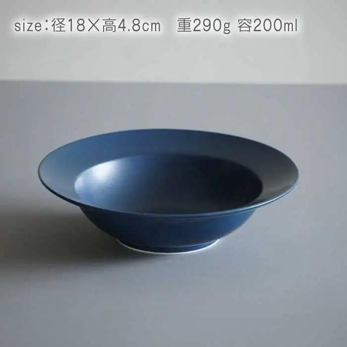 【波佐見焼】ギフトセット 18cm リムボウル ネイビー・グレージュ ペアセット【永峰製磁 eiho】[RA86]