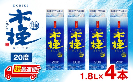 【超最速便】木挽BLUE 20度 紙パック 1.8L 4本セット_M375-001-02-1W