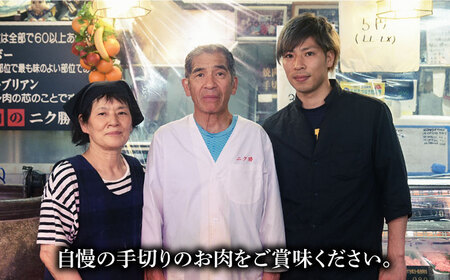 幻の五島牛 コロッケ（10個）＆ハンバーグ（6個）セット 五島市/ニク勝 [PBF006]