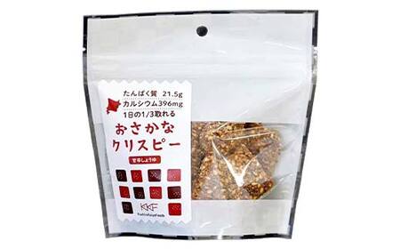 おさかなクリスピー甘辛しょうゆ4個セット 北のハイグレード食品 おやつ お菓子 菓子 食品 F6S-433