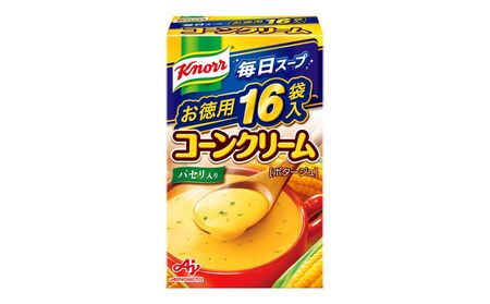 「クノールR 毎日スープR」コーンクリーム 16袋入×3箱【味の素 AJINOMOTO クノール 粉末 コーン スープ コーンスープ 三重県 四日市市 四日市 四日市市ふるさと納税】
