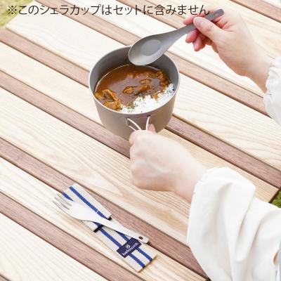 ふるさと納税 三条市 [ベルモント] キャンプ飯セット アウトドア用品 キャンプ用品 【028S039】 |  | 03