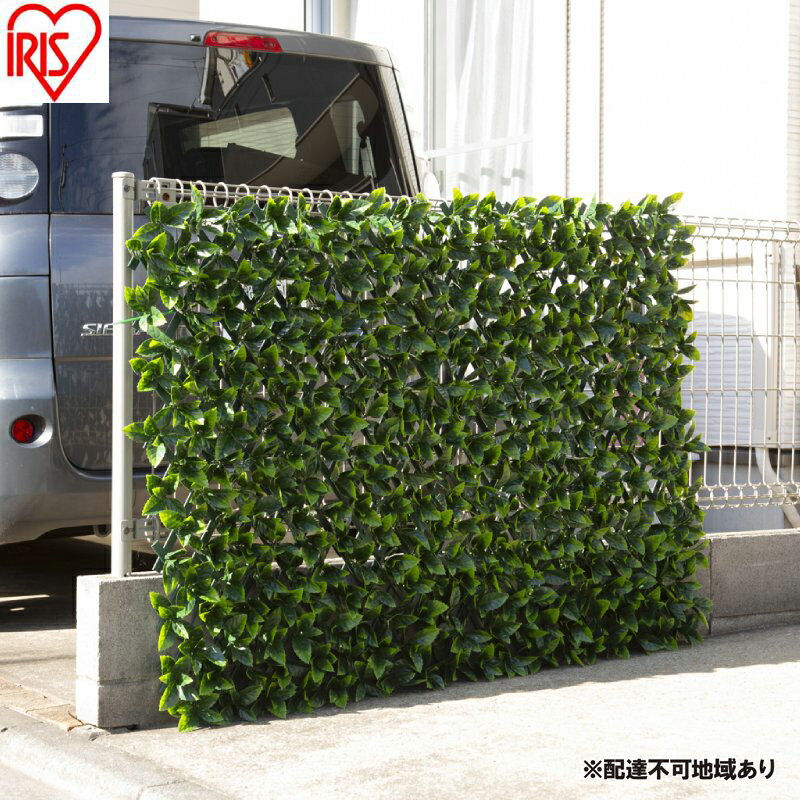 【ふるさと納税】DECO GREEN 伸縮フェンス GF-180DG ダークグリーン グリーンフェンス 伸縮 アイリスオーヤマ リーフラティス ガーデンフェンス 目隠しフェンス ラティス フェンス DECOGREEN 伸縮フェンス ベランダ バルコニー 庭 フェイクグリーン