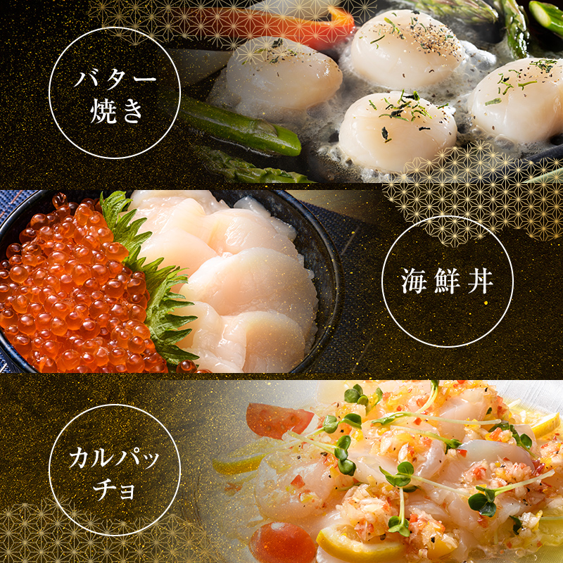 【先行予約】 【訳あり】北海道産 ホタテ 貝柱 1.2kg 小分け フレーク 刺身用 冷凍＜海鮮問屋　株式会社　瑞宝＞ 森町 ほたて 帆立 ホタテ 海産物 魚貝類 おつまみ 海鮮丼 魚介類 貝柱 ふる