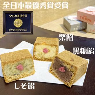 【年内ギフト配送可】三島ざくら6個・らくじゅの実9個詰め合わせ【和菓子　お菓子　桃山風　栗餡　紫蘇餡　黒糖餡　さくら　桜　饅頭　カステラ　スイーツ　お祝い　ご挨拶　ギフト　詰め合わせ　静岡県　三島市】