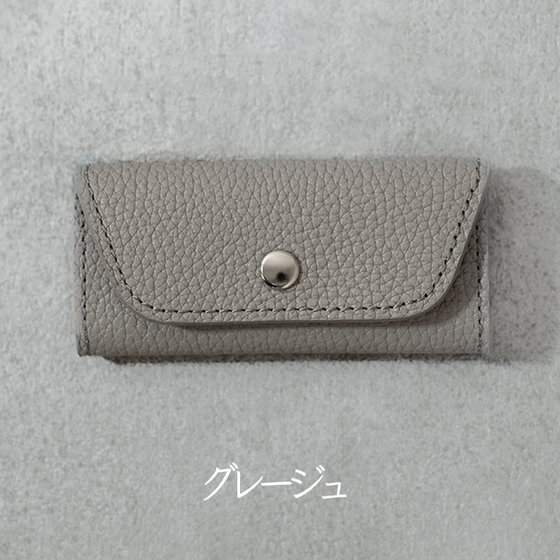 スリムキーケース３連 Liete 日本製 革製品 本革 レザー 手作り グレージュ