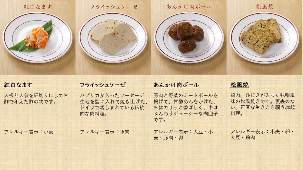 【期間限定・数量限定】国産無添加おせち　重箱入 （三段重）（3～4人前）(冷凍)｜ 肉 おせち おせち料理 2026 セット お正月 洋風 和洋 冷凍 18品 ローストビーフ 無添加 スモークハム ハ