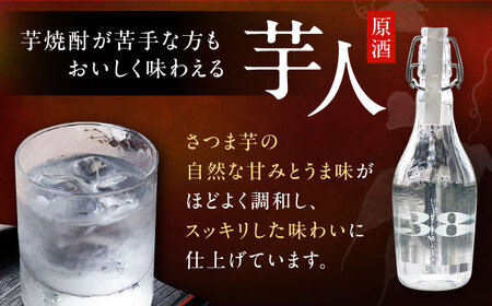 芋焼酎 銀座芋人 （原酒）　500ml×12本（38度）《豊前市》【後藤酒造合資会社】 焼酎 酒 いも焼酎 [VDA006]
