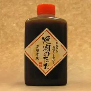 松阪牛極上霜降り焼肉用500ｇ 友屋本店　NT23