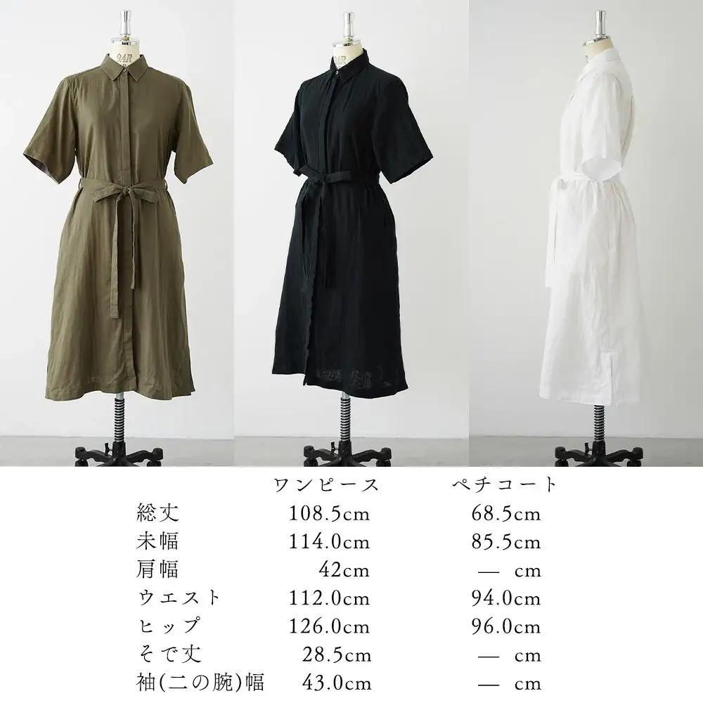 245P7601 オーガニックコットンWガーゼワンピース　黒【配送指定不可】