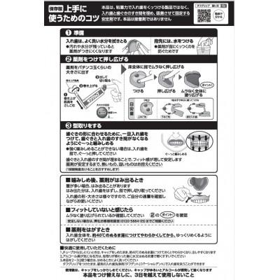 ふるさと納税 大和町 小林製薬　タフグリップクッション　透明65g×3個　【医療機器認証番号:詳細説明に表記】 |  | 03