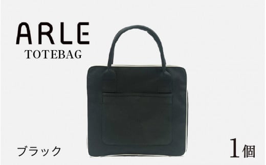 ARLE - TOTEBAG（ブラック）[C-042015_04]